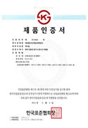 Korean KS Certificate
